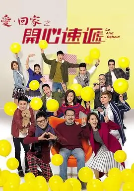 悬疑剧 暗夜行者 高清完整版